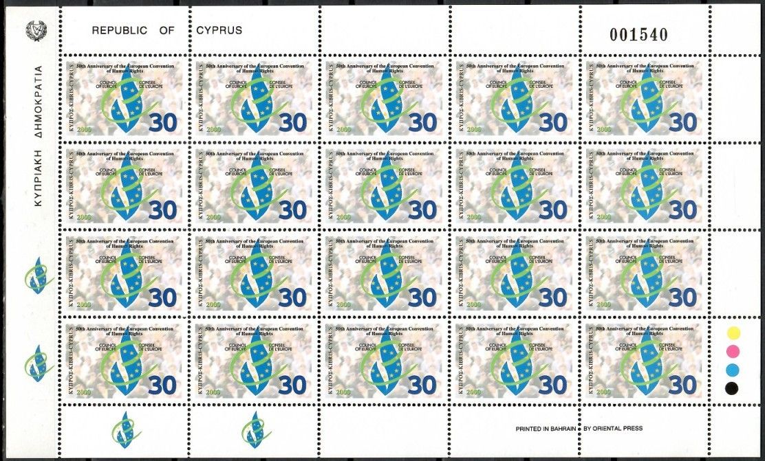 Znaczek Cypr 2000 Mi ark 965 Czyste **