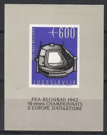 Znaczek Jugosławia 1962 Mi bl 9 Czyste **