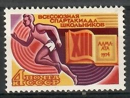 Znaczek ZSRR 1974 Mi 4245 Czyste **