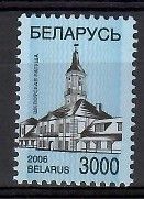 Znaczek Białoruś 2006 Mi 655w Czyste **