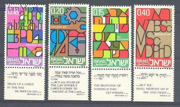 Znaczek Izrael 1972 Mi 538-541 Czyste **