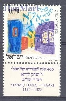 Znaczek Izrael 1972 Mi 561 Czyste **