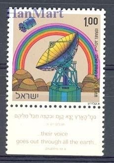Znaczek Izrael 1972 Mi 563 Czyste **