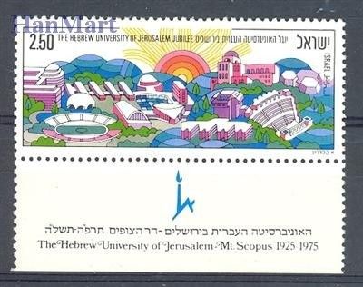 Znaczek Izrael 1975 Mi 632 Czyste **