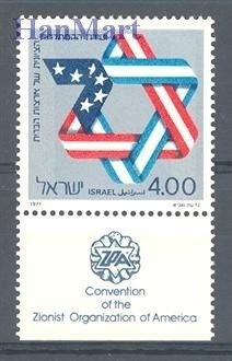 Znaczek Izrael 1977 Mi 708 Czyste **