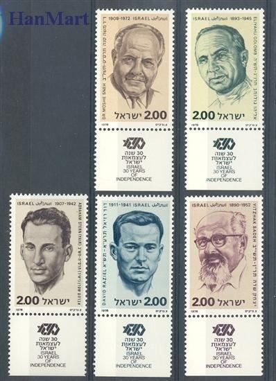 Znaczek Izrael 1978 Mi 751-755 Czyste **
