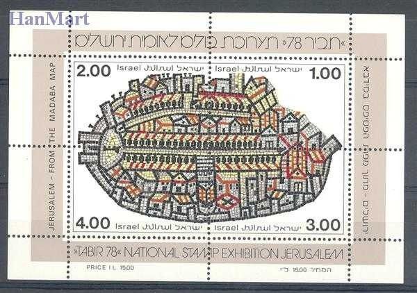 Znaczek Izrael 1978 Mi bl 17 Czyste **
