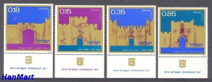 Znaczek Izrael 1971 Mi 503-506 Czyste **