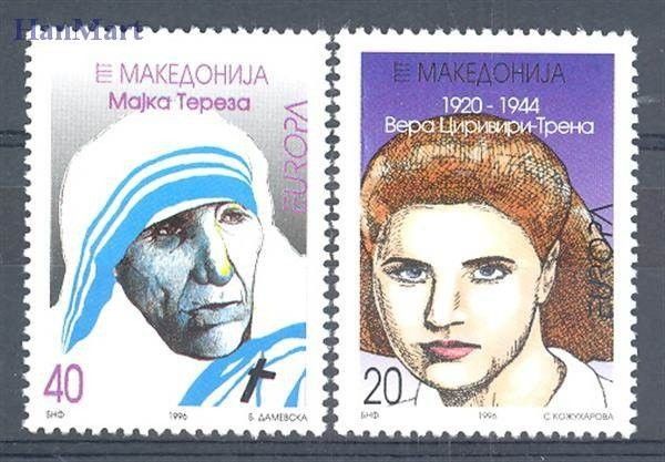 Znaczek Macedonia 1996 Mi 74-75 Czyste **
