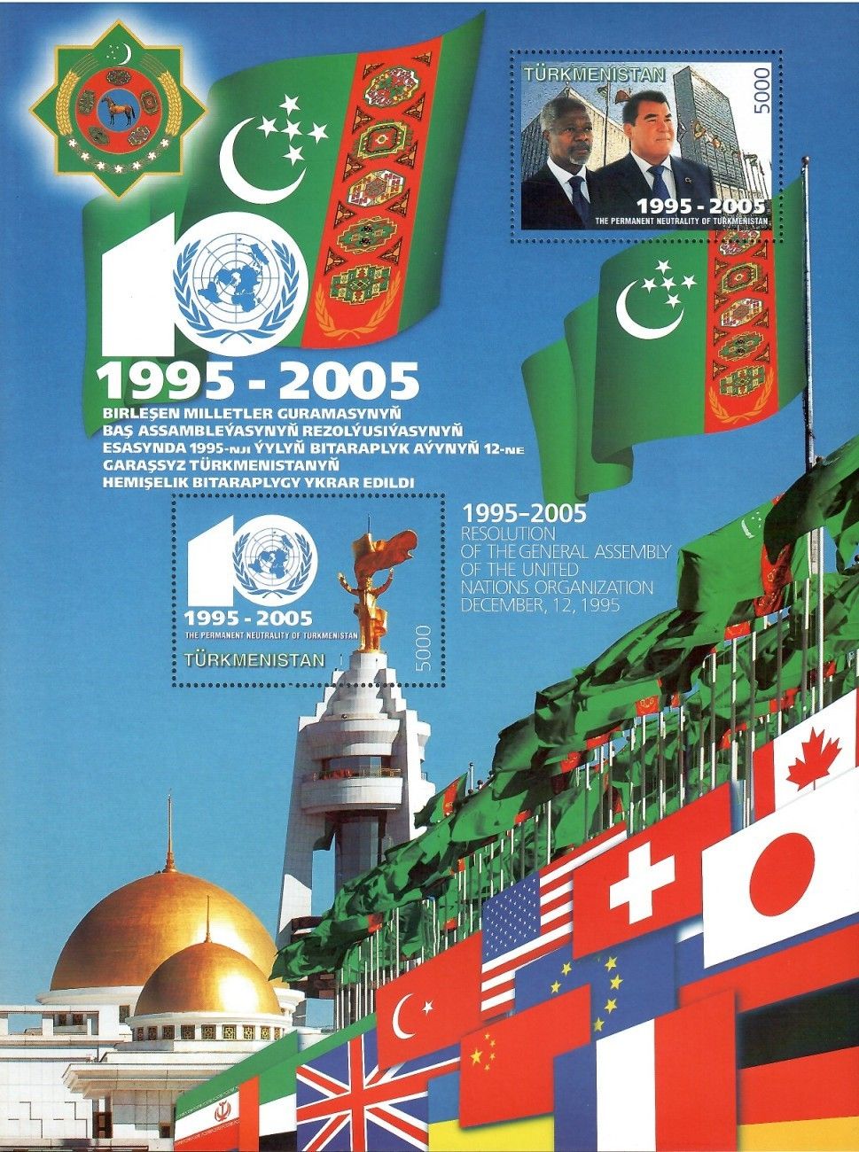Znaczek Turkmenistan 2005 Mi bl 24 Czyste **