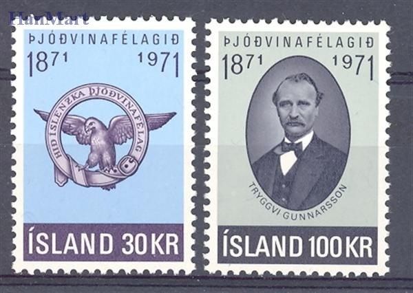 Znaczek Islandia 1971 Mi 455-456 Czyste **