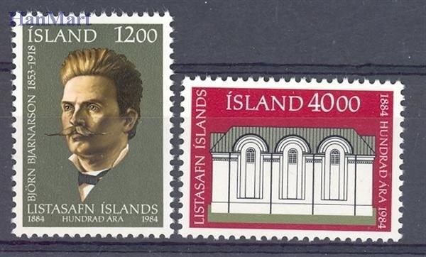 Znaczek Islandia 1984 Mi 622-623 Czyste **
