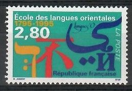Znaczek Francja 1995 Mi 3080 Czyste **