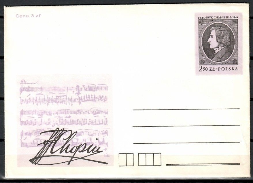 Znaczek Polska 1981 Fi Ck 67 Całostka pocztowa