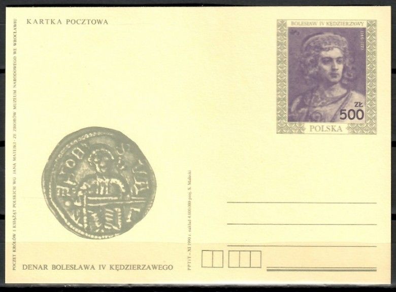Znaczek Polska 1990 Fi Cp 1013 Całostka pocztowa