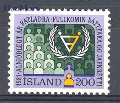 Znaczek Islandia 1981 Mi 570 Czyste **