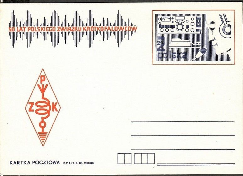 Znaczek Polska 1980 Fi Cp 746 Całostka pocztowa