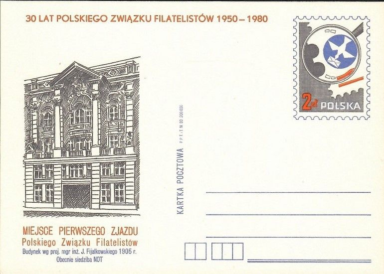Znaczek Polska 1980 Fi Cp 755 Całostka pocztowa