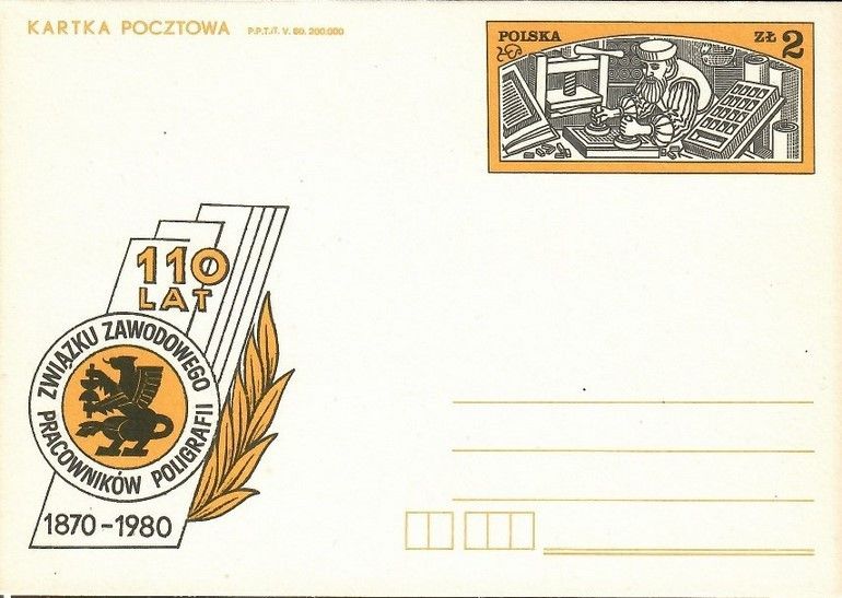 Znaczek Polska 1980 Fi Cp 756 Całostka pocztowa