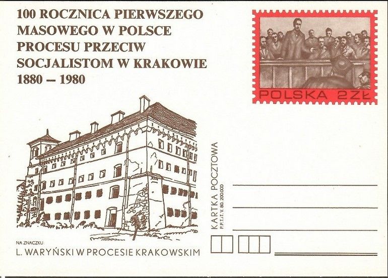 Znaczek Polska 1980 Fi Cp 758 Całostka pocztowa