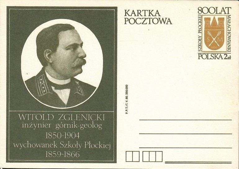 Znaczek Polska 1980 Fi Cp 759 Całostka pocztowa