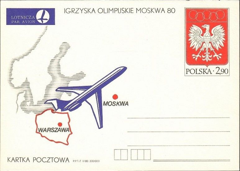 Znaczek Polska 1980 Fi Cp 762 Całostka pocztowa