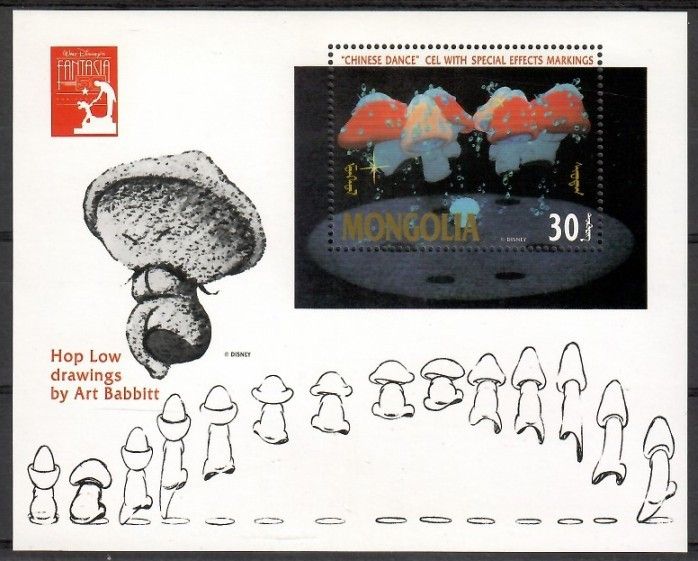 Znaczek Mongolia 1991 Mi bl 180 Czyste **