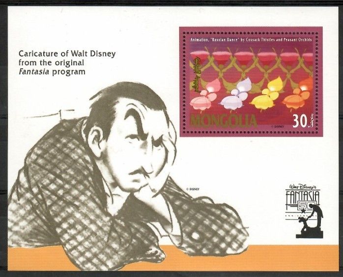 Znaczek Mongolia 1991 Mi bl 179 Czyste **