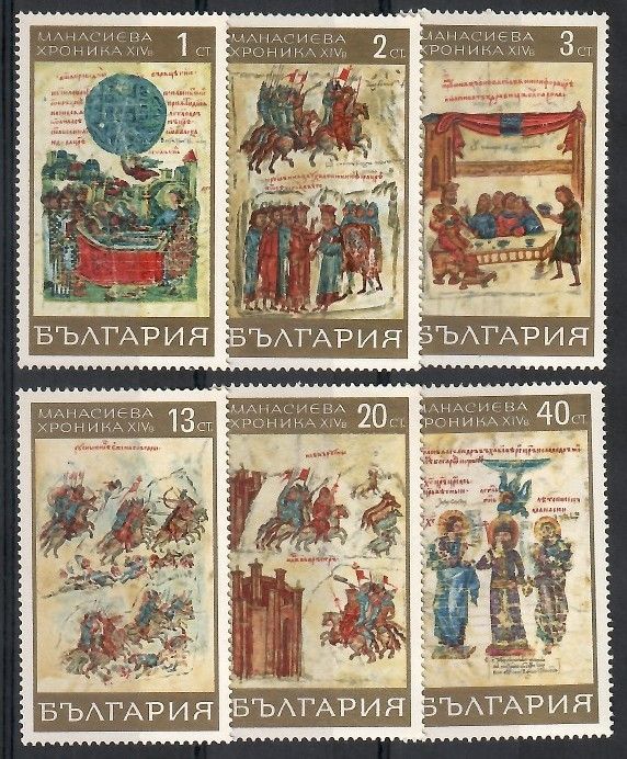 Znaczek Bułgaria 1969 Mi 1871-1876 Czyste **
