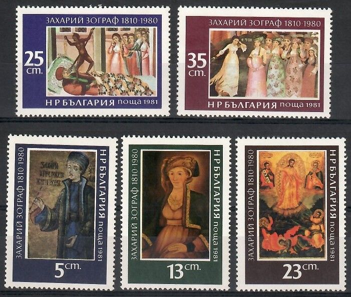 Znaczek Bułgaria 1981 Mi 2976-2980 Czyste **