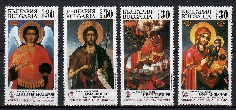 Znaczek Bułgaria 1989 Mi 3751-3754 Czyste **
