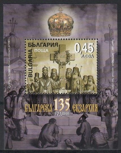 Znaczek Bułgaria 2005 Mi bl 271 Czyste **