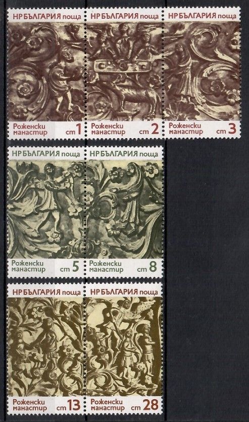 Znaczek Bułgaria 1974 Mi 2309-2315 Czyste **