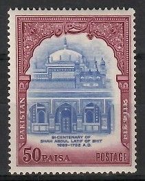 Znaczek Pakistan 1964 Mi 210 Czyste **