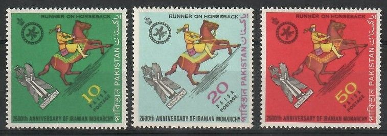 Znaczek Pakistan 1971 Mi 312-314 Czyste **