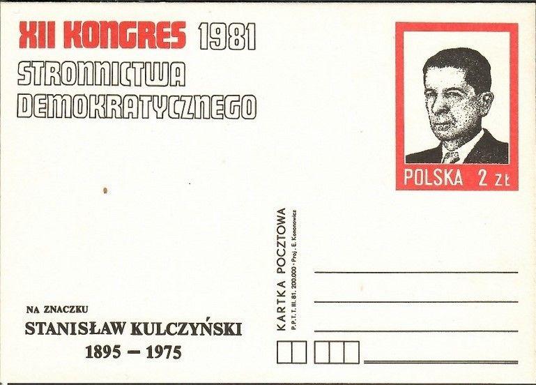 Znaczek Polska 1981 Fi Cp 779 Całostka pocztowa