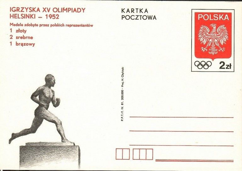 Znaczek Polska 1981 Fi Cp 780 Całostka pocztowa