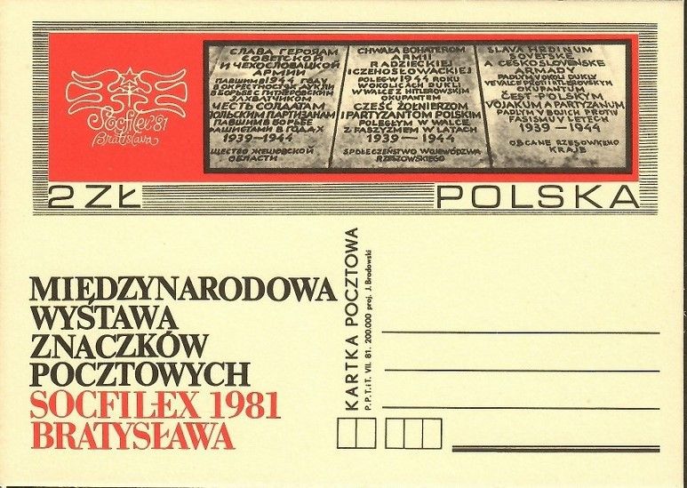 Znaczek Polska 1981 Fi Cp 784 Całostka pocztowa
