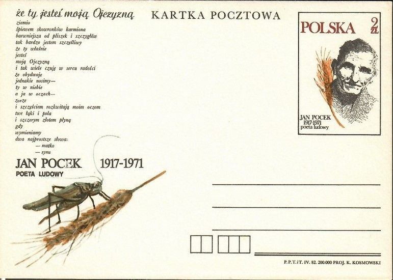 Znaczek Polska 1982 Fi Cp 810 Całostka pocztowa