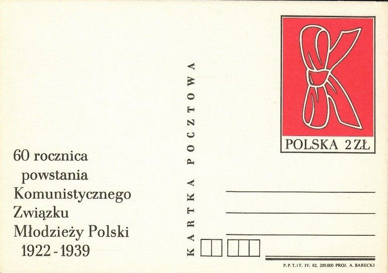 Znaczek Polska 1982 Fi Cp 814 Całostka pocztowa