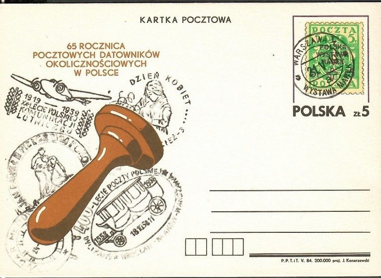 Znaczek Polska 1984 Fi Cp 868 Całostka pocztowa