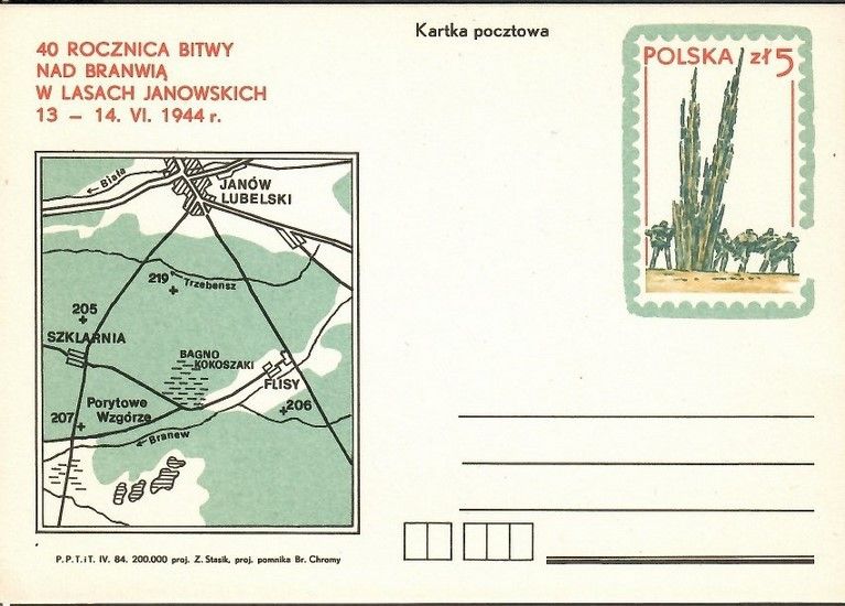 Znaczek Polska 1984 Fi Cp 870 Całostka pocztowa