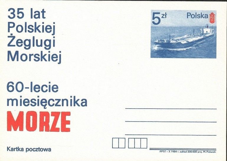 Znaczek Polska 1984 Fi Cp 893 Całostka pocztowa