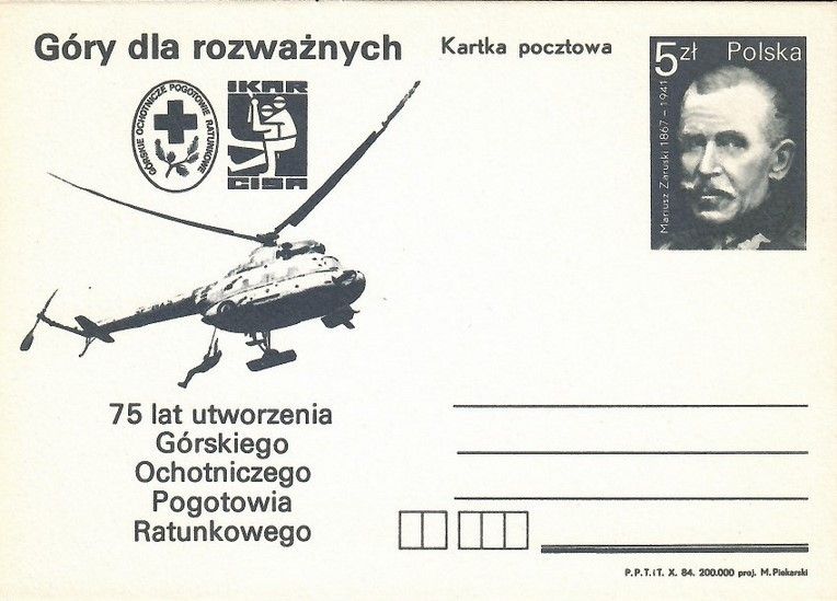 Znaczek Polska 1984 Fi Cp 888 Całostka pocztowa