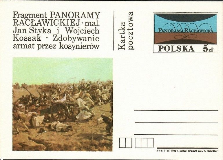 Znaczek Polska 1985 Fi Cp 900 Całostka pocztowa