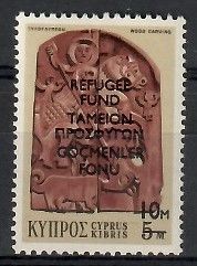 Znaczek Cypr 1974 Mi zwa 1 Czyste **