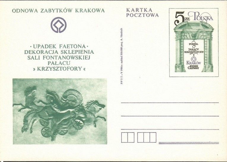 Znaczek Polska 1986 Fi Cp 927 Całostka pocztowa