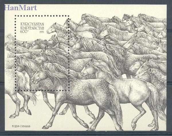Znaczek Kirgistan 1995 Mi bl 12 Czyste **
