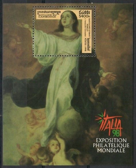 Znaczek Kambodża 1998 Mi bl 243 Czyste **