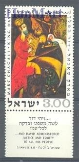 Znaczek Izrael 1969 Mi 454 Czyste **